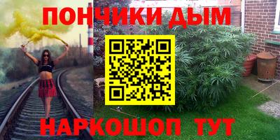 стаф Ипатово