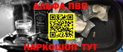 таблы Кандалакша