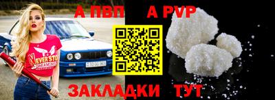 apvp Изобильный