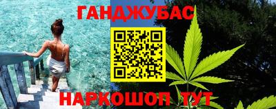 стаф Ипатово