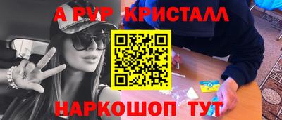 apvp Изобильный
