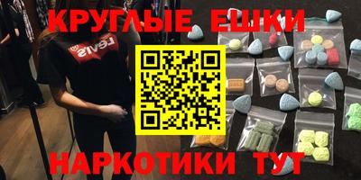стаф Ипатово
