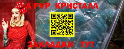 гидропоника Ирбит