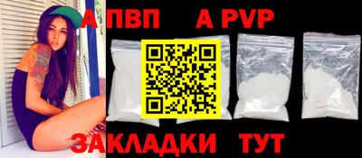 стаф Ипатово