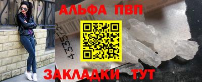 apvp Изобильный