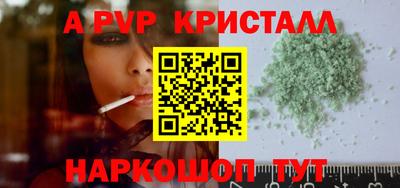 стаф Ипатово