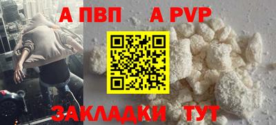 стаф Ипатово