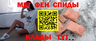 первитин Камышлов