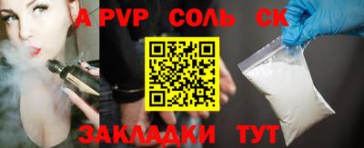 apvp Изобильный
