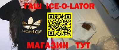 стаф Ипатово