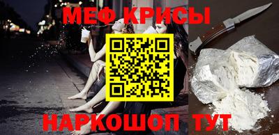 стаф Ипатово