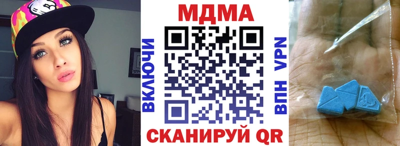 МДМА молли  Новый Уренгой 
