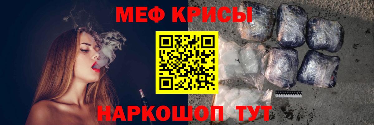 Меф  купить наркотик  Новый Уренгой  Мефедрон mephedrone  Мефедрон  МЕФ mephedrone  Вход с VPN 