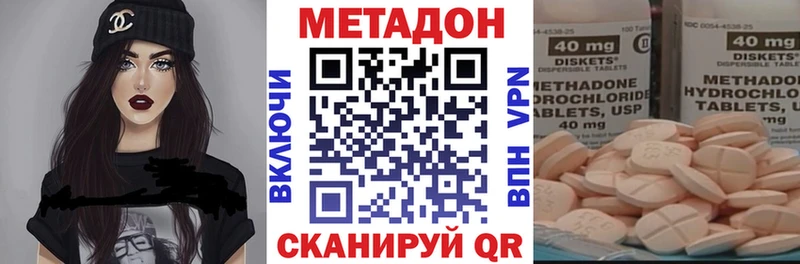 МЕТАДОН кристалл  Новый Уренгой 