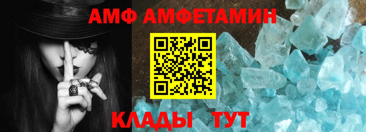 МЕТАМФЕТАМИН винт Новый Уренгой