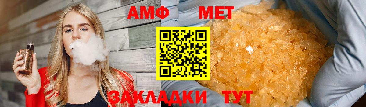 Новый Уренгой  Первитин  Вход с VPN  Первитин винт 