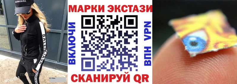 Марки N-bome 1,8мг  Новый Уренгой 