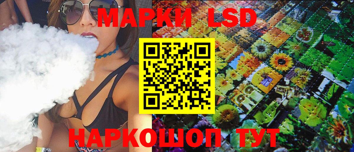 Псилоцибиновые грибы Новый Уренгой