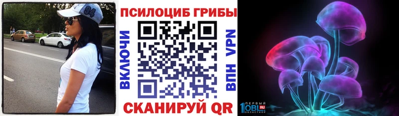 Псилоцибиновые грибы GOLDEN TEACHER Новый Уренгой