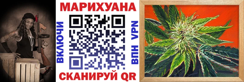 Каннабис Amnesia  Новый Уренгой 